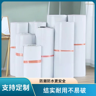 Guangzhou E-Commerce Special White Express Bag Thickeneded Small and Medium Size Express Bag Packing Bag Small 28*42 Large Gray