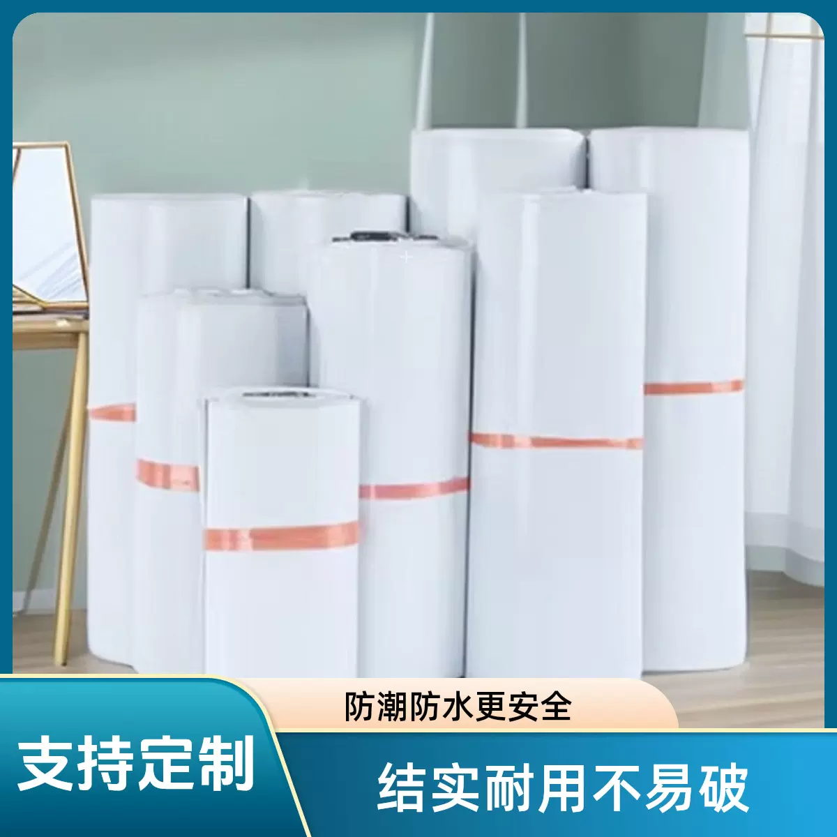 广州电商专用白色快递袋加厚小中号快递袋打包袋小28*42大号灰色