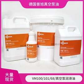 泵配件;真空泵油;真空泵