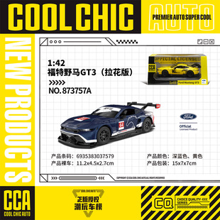 CCA����1:42�Ͻ�܇ģ����Ұ�RGT3ِ܇��ʽ��܇��ͯ��߻����_�T