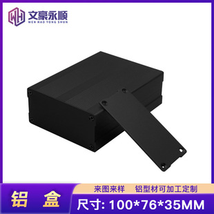 Aluminum alloy power amplifier aluminum shell 100*76*35mm circuit board Shell power supply aluminum box instrument shell oxide DIY