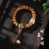 【Aoshuang】Tree King Little King Kong handheld