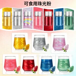 �羳��ʳ�ý�ɫ��ɷ�5gƿ�b�ۺ決�����b������uβ���������