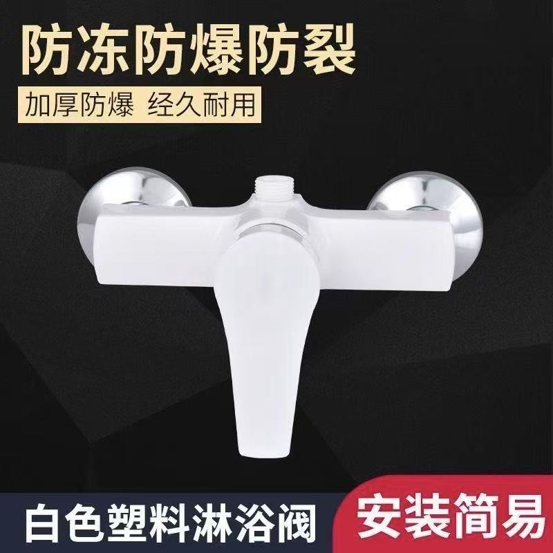 Factory Direct Sales Yasi Shower Bathroom Hot and Cold Water Faucet Mixing Valve Concealed Installation Yasi Shower Faucet Factory Direct Sales Yasi Shower Bathroom Hot and Cold Water Faucet Mixing Valve Concealed Installation Yasi Shower Faucet