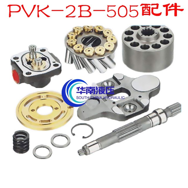 挖掘机液压配件日立55不二越PVK-2B-505液压泵胆配油盘柱塞补油泵