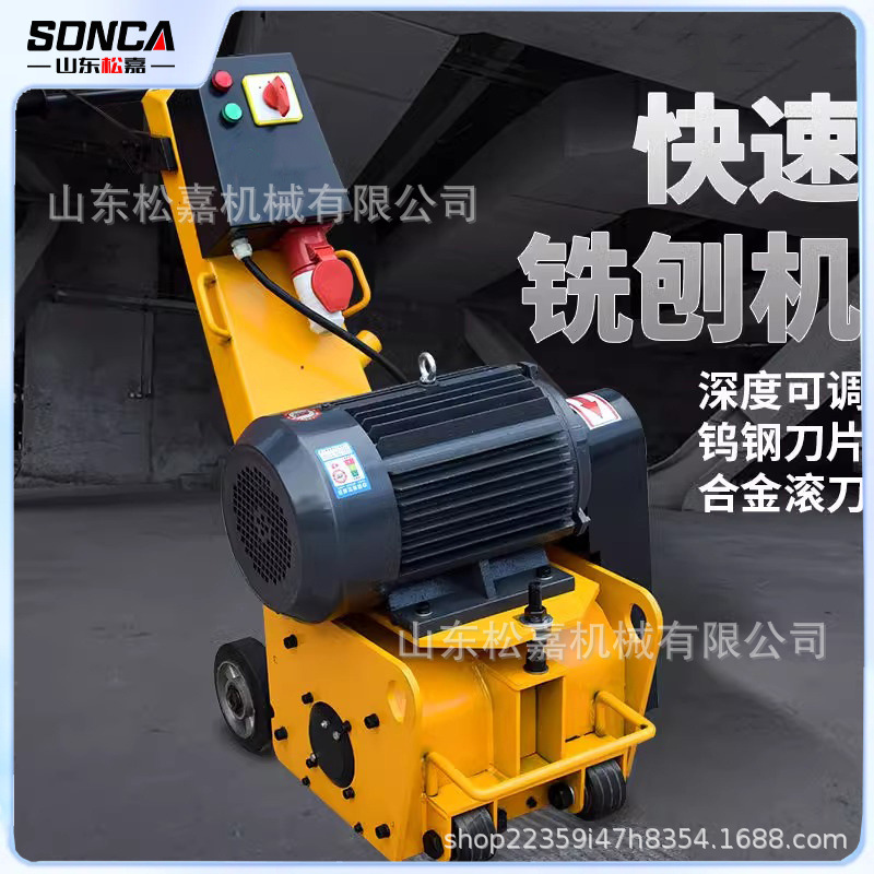 Máquina de corte de tierra máquina de molienda de pavimento de hormigón gasolina diesel máquina de dibujo de cemento máquina de corte de tierra de mano eléctrica