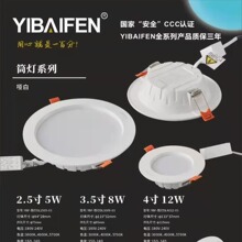 ledͲ��Ƕ��ʽ�ן�2.5��4��һ�w�������̉��T��ѣ���F�컨������