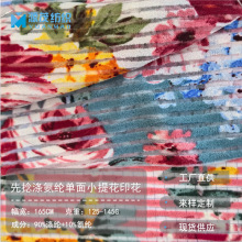 进口批发先捻涤氨纶单面小提花印花春夏选料整匹碎花豹纹网抽条拼