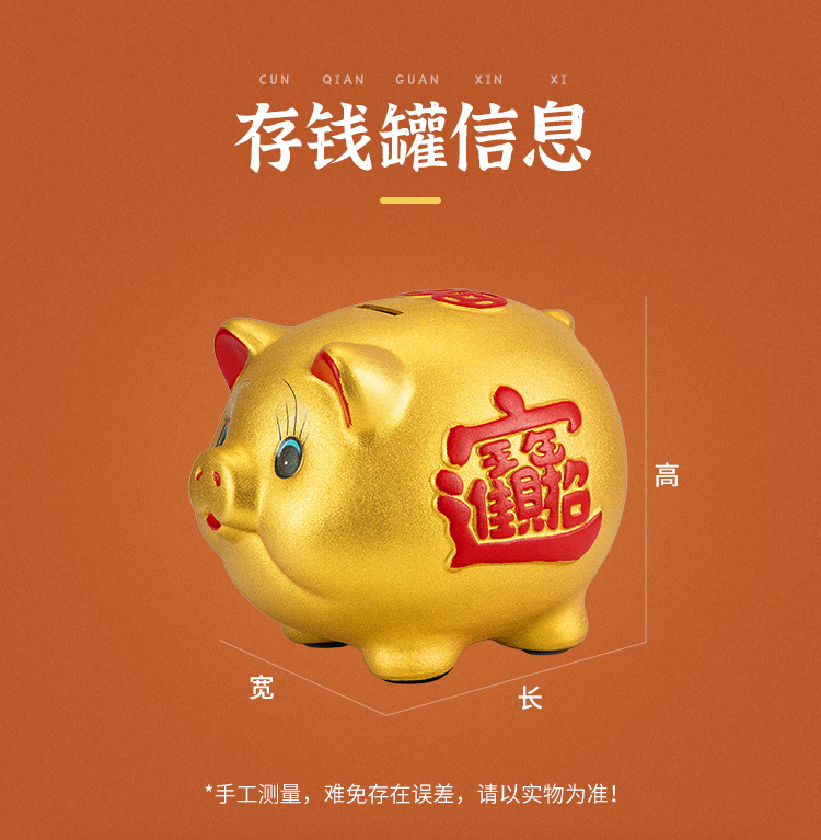 金猪存钱罐详情_02.jpg
