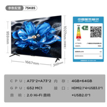 ���AK���ҕ 65�� 65K85 240HZ ��ˢ130%ɫ�� 4+64GB��惦