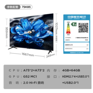 ���AK���ҕ 65�� 65K85 240HZ ��ˢ130%ɫ�� 4+64GB��惦
