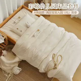 宝宝彩棉被子六件套幼儿园婴童床褥入园托三件套儿童午睡床垫铺被