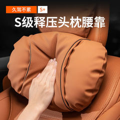 新車のヘッドレスト、ハイエンドの車のシートクッション、腰と首の枕、快適で柔らかく通気性のあるヘッドレスト