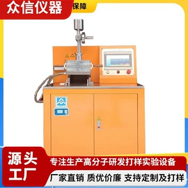 混炼机;硫化机;吹膜机