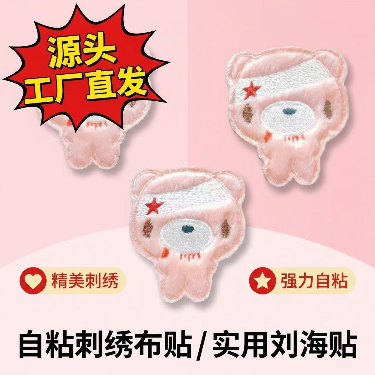 Bangs Patch with Violent Bear Embroidery, Plush Cartoon Fabric Patch, Cute Korean-Style Beauty Girl Hair Accessory Hair Clip