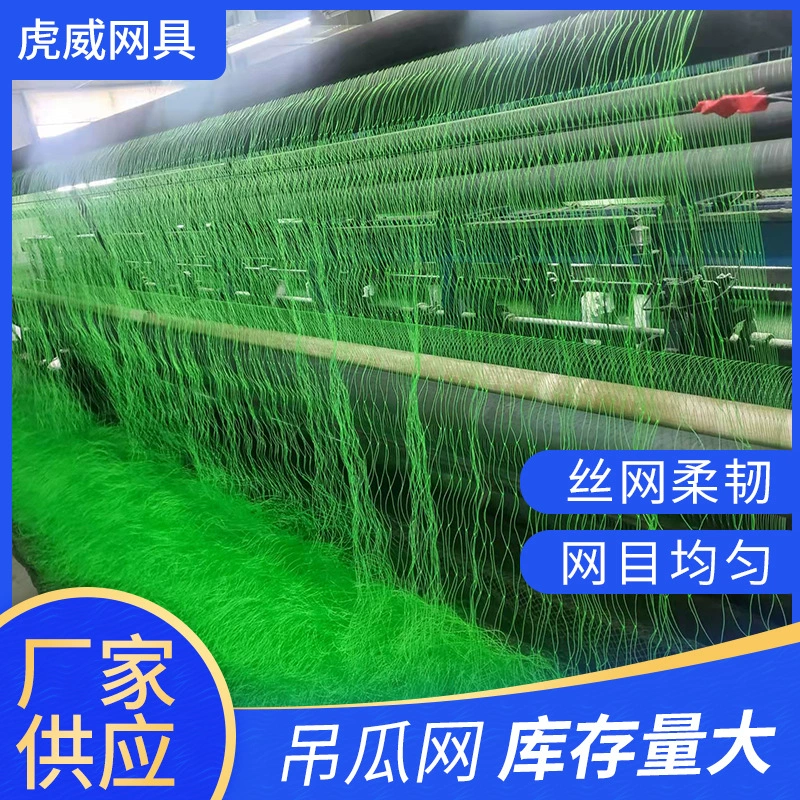 Сетка для люфы подвесная сетка для лазания дыни для сельскохозяйственной посадки пластиковая сетка для посадки хризантем сетка для посадки овощей дыни и фруктов сетка для защиты от покладки