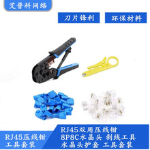 �W�j�����Q���b8P8C�p�É����Q�����Q8оˮ���^�W�����^���o���b