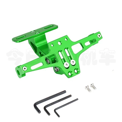 License plate holder/license plate holder alloy bracket license plate support frame - single-license-plate-green