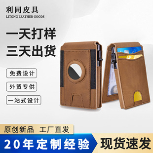 ���R�d���ێ�airtag�X��RFID���Iˢ�X�Ͻ𿨰��̄���Ƥ��ʿ�X��