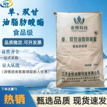 ʳƷ���黯�����p����֬���������θ�֬�F؛