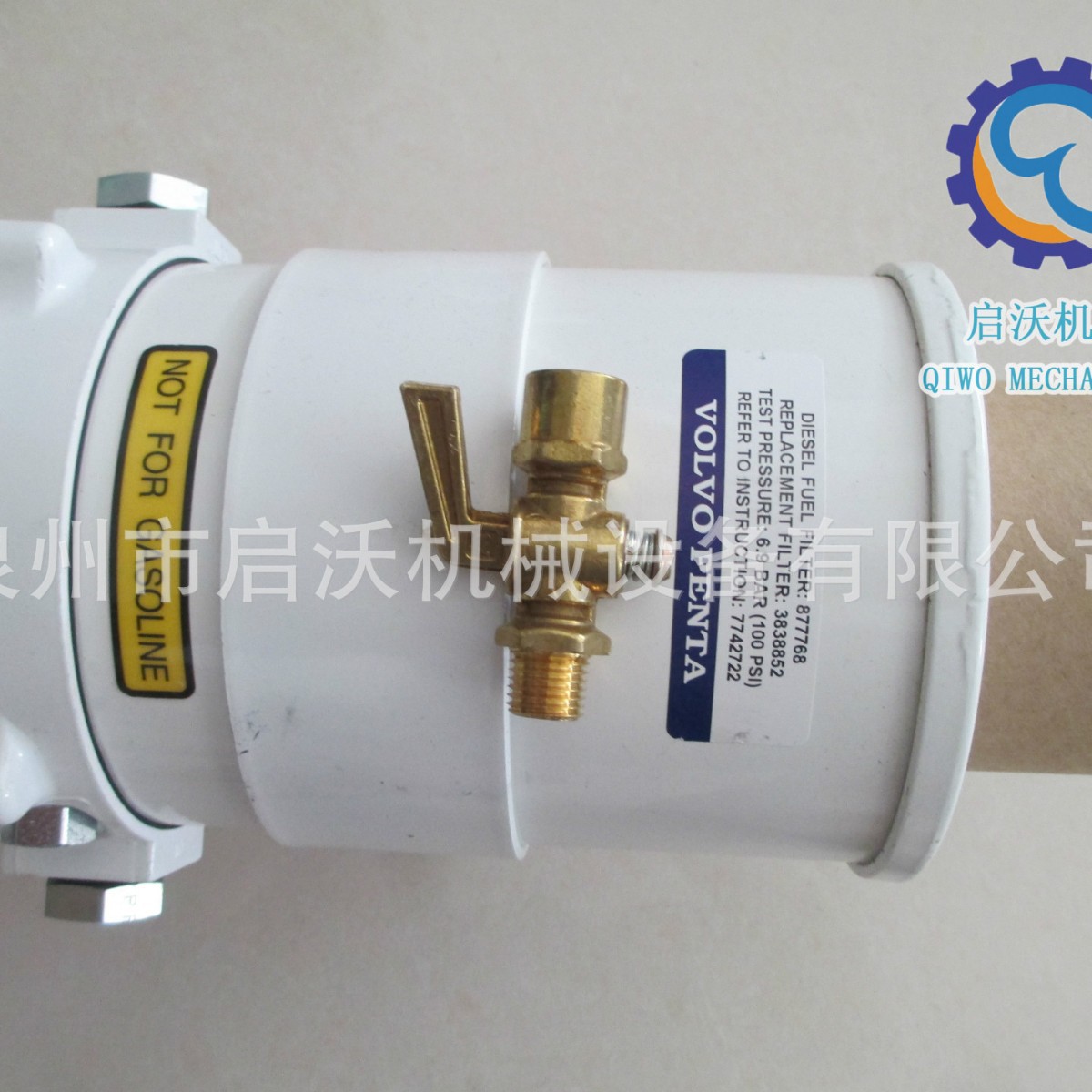 适用沃尔沃 877768燃料过滤器/油水分离器-TAD1641VE