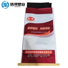 兽药保健品包装袋牛皮纸缝底M边套黑色避光内膜编织袋批发拉链