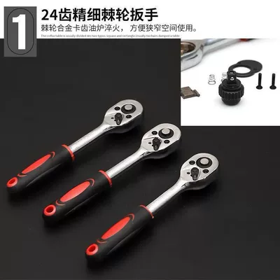 small ratchet wrenches, tool sockets, Mühərrik tənzimləmə alətləri