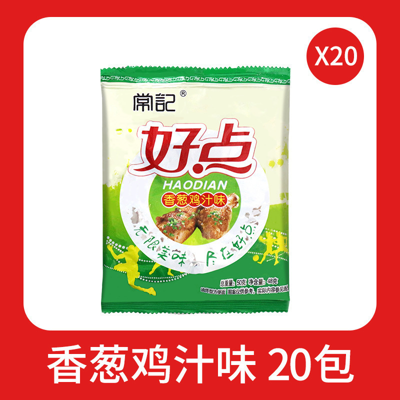 好点干脆面掌心脆干吃方便面整箱装充饥夜宵零食休闲食品小吃|undefined