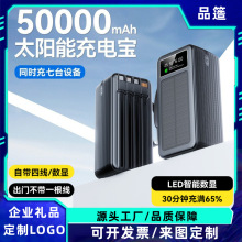 �羳̫��ܳ�늌�������50000������������¶�I�Ƅ��ԴPOWERBANK