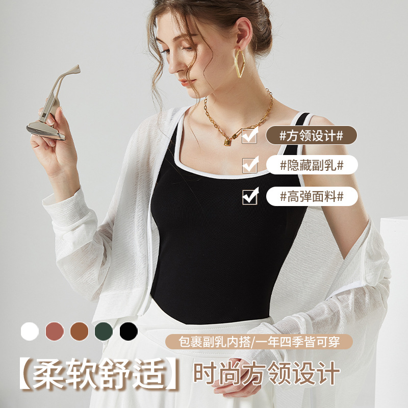 吊帶背心女夏帶胸墊內搭修身美背上衣免穿文胸撞色打底衫長款背心