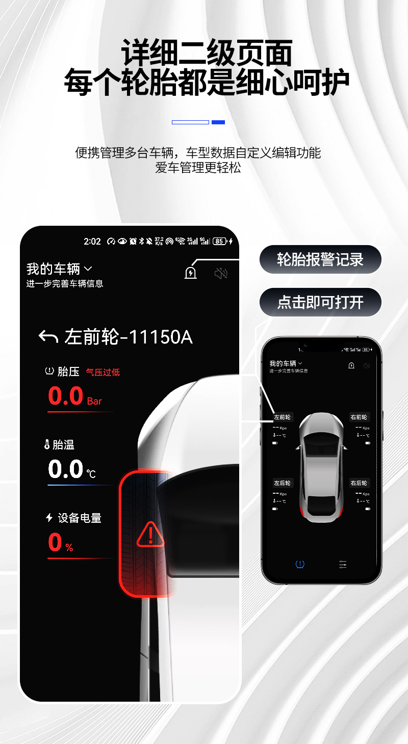 Car Bluetooth Tire Pressure Monitor Mobile Phone Wireless Bluetooth Locomotive Electric Vehicle External Sensor Tire Detector