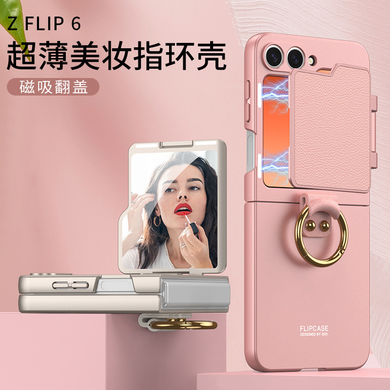 Suitable for Samsung Galaxy Z Flip6 Phone Case, Ultra-Thin, Beauty, with Ring, Flip5, Cross-Border New Product for Women