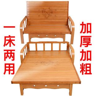 Bamboo Sofa Bed Folding Bed Double Single Nap Lunch Break Home Adult Sturdy Sofa Dual-Purpose Bamboo Bed 1.5m
