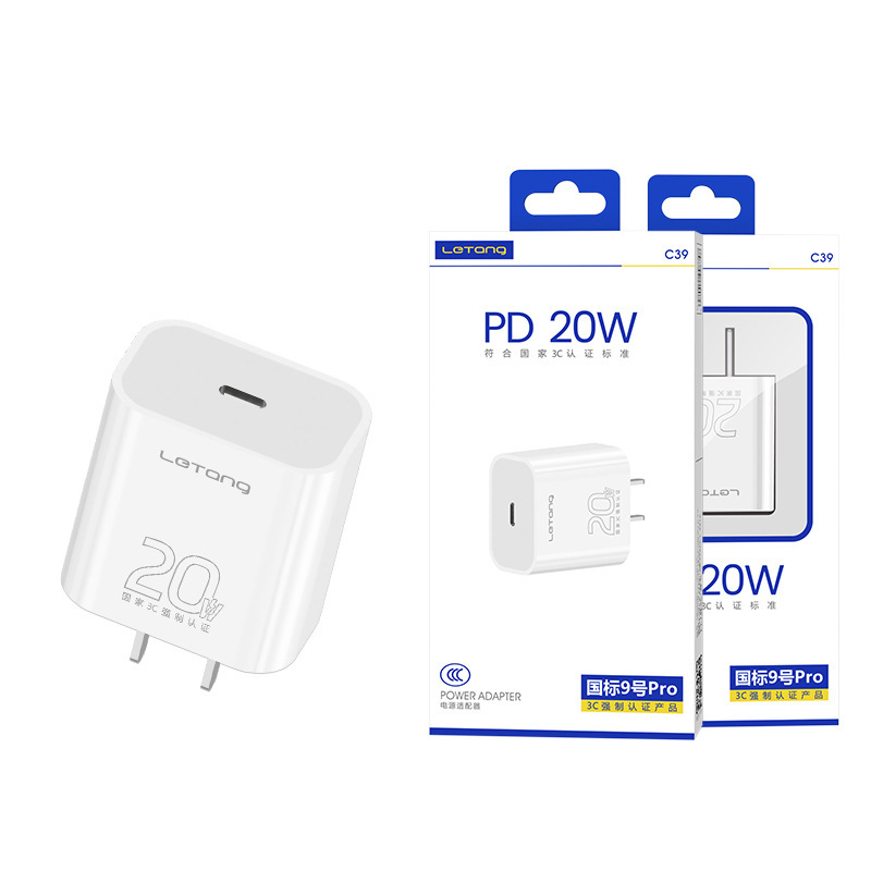楽糖3c認証pdプロトコル20w充電セットはiphone携帯電話の充電ケーブル充電器ヘッドを適用する|undefined