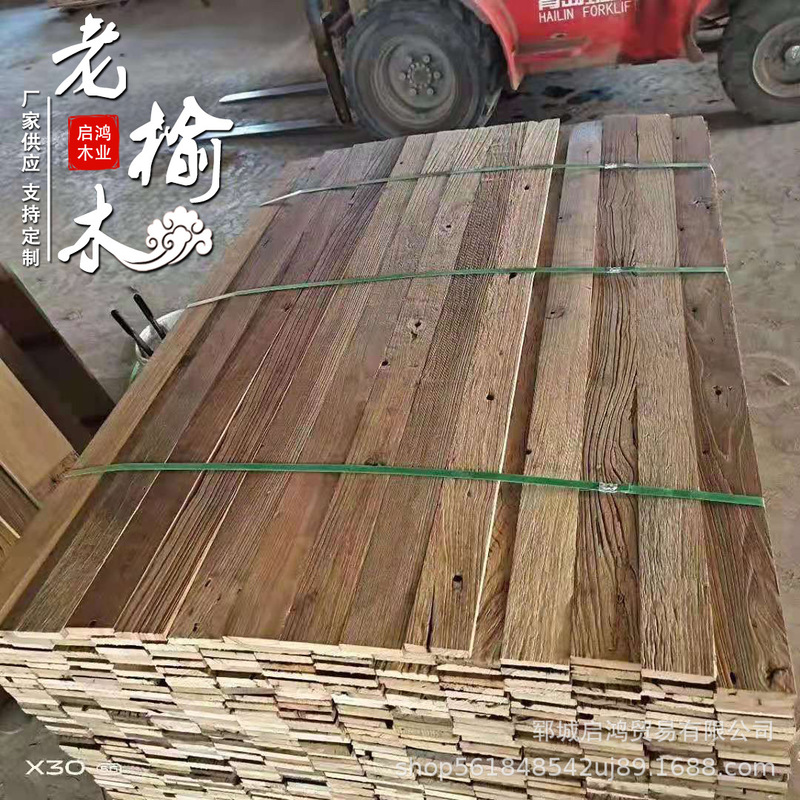 Old Door Panel Old Elm Weathered Panel Wall Panel Elm Floor Bar Board Stair Board Old Wood Old Board