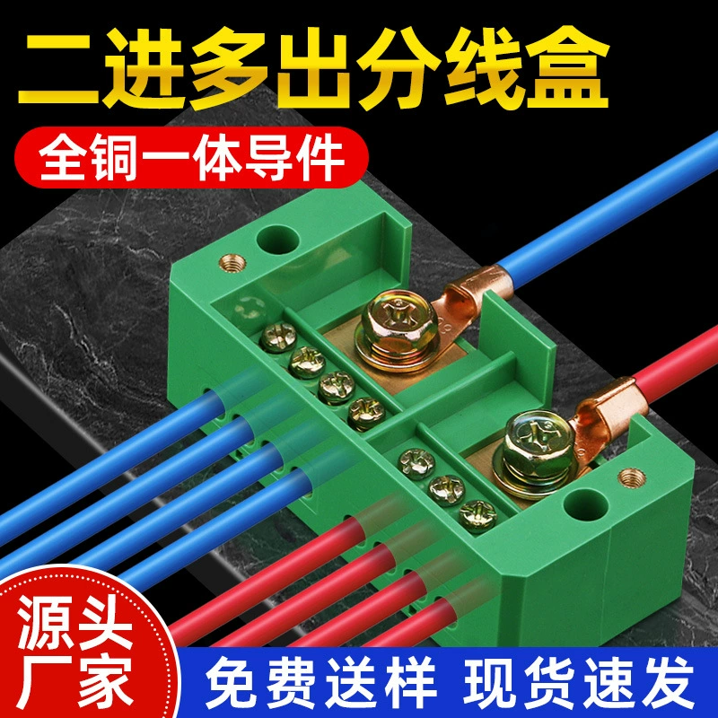 Два в и несколько распределительных коробок для домашнего монтажа разъемных клеммных разъемов для электрика 220V высокой мощности разъем для проводов
