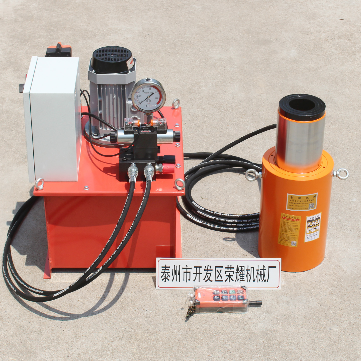 空心液压千斤顶RRH双作用电动中空油顶RCH手动单作用分离式穿心顶