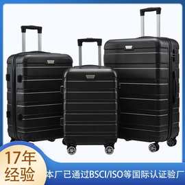 现货ABS行李箱三件套拉链拉杆箱万向轮登机箱20寸密码锁旅行箱