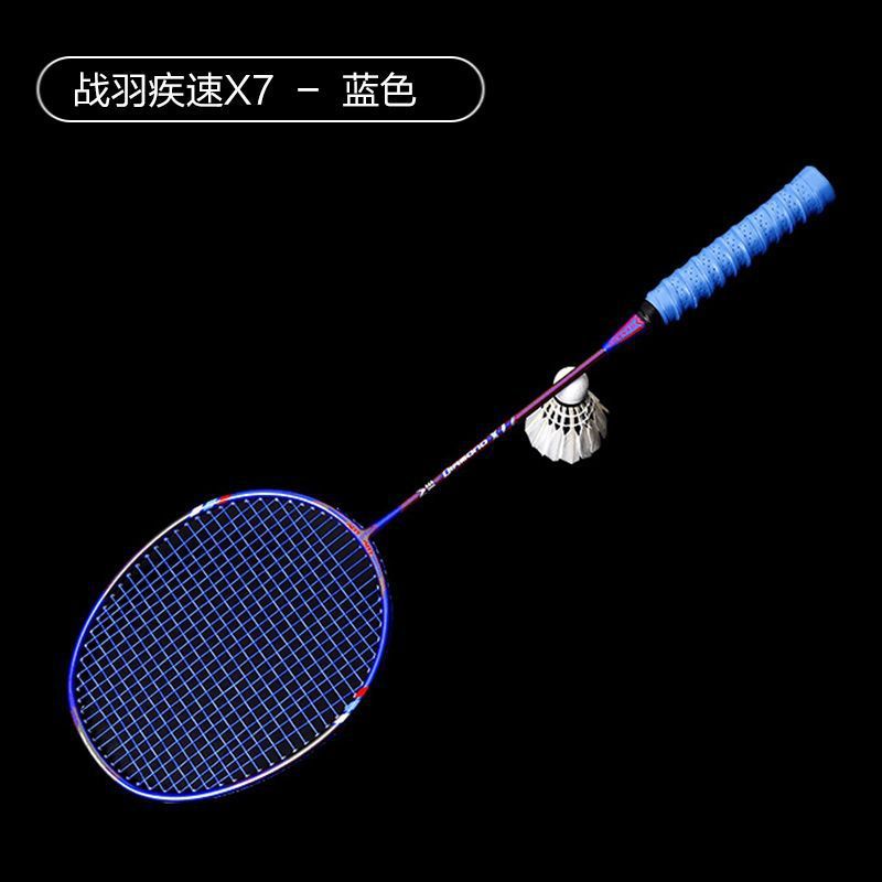 '패스트 X7 [블루] 핫셀링 모델 - 22-23파운드/남녀 초보자/내구성이 뛰어난 고탄성 스트링