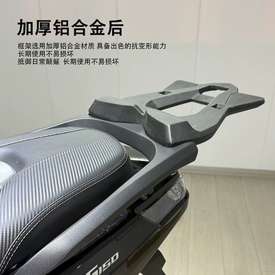 Backrest Upgrade, Height-Increasing Aluminum | Motorcycle tail