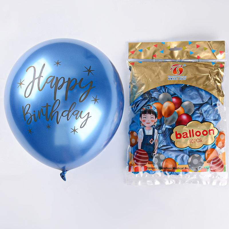 12 pulgadas 2,8G color cromo globo de látex impresión happybirthday globo de metal decoración de la fiesta de cumpleaños