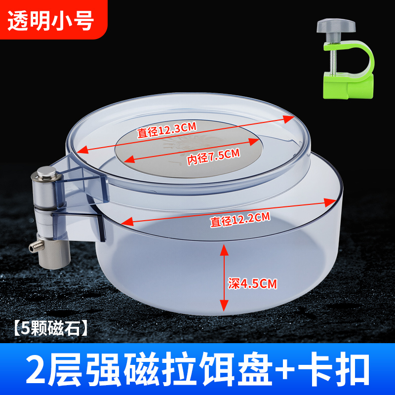 全磁通用拉饵盘地插强磁卡扣三合一支架钓箱钓椅饵料盆鱼饵散炮盆|undefined