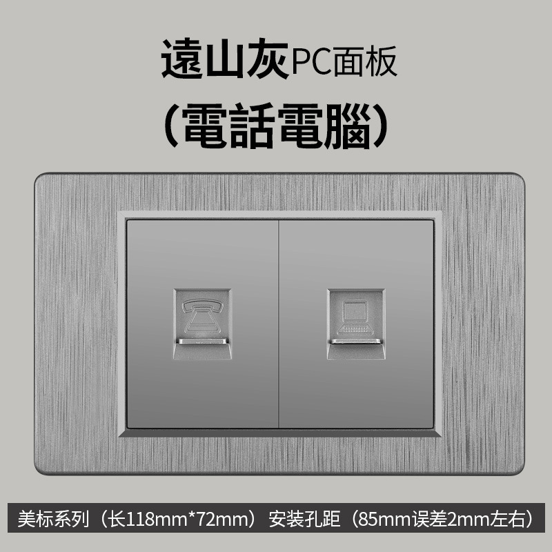 Enchufe de conmutación de alambre gris dibujado estilo americano 15A 110V 118 tipo de enchufe de pared taiwanés panel de comercio exterior