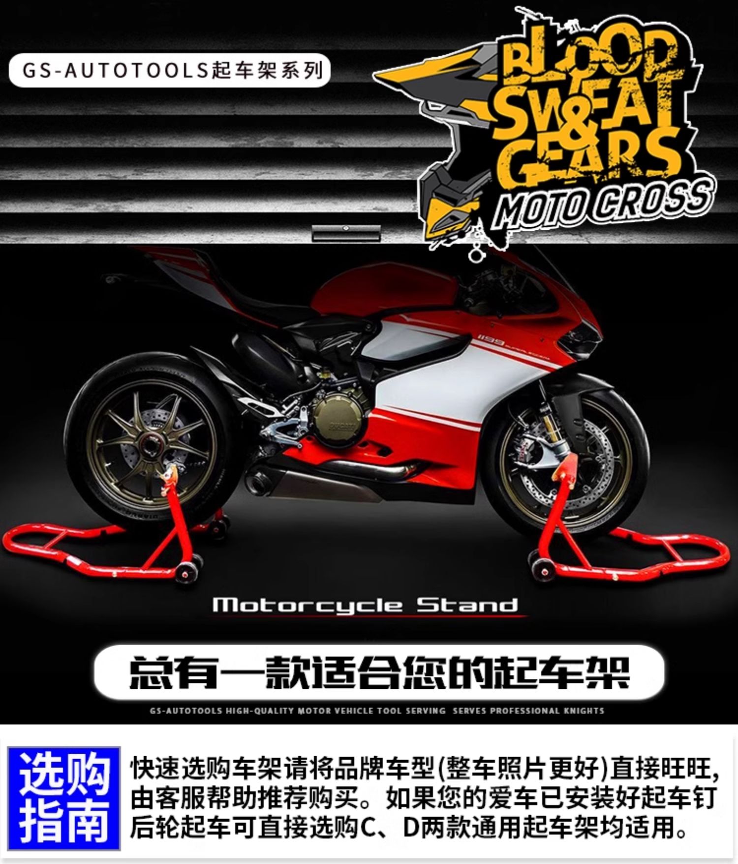 Motorcycle lifting frame front and rear wheel parking frame maintenance parking frame support frame landing gear chain maintenance tool