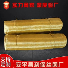 护栏网;钢丝网;防护栏