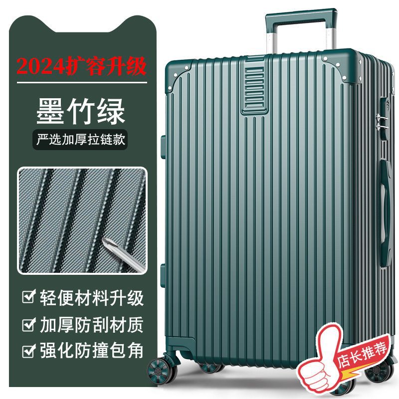 【順豊包郵便】学生大容量スーツケース万向輪旅行箱暗号箱男女スーツケース耐久性