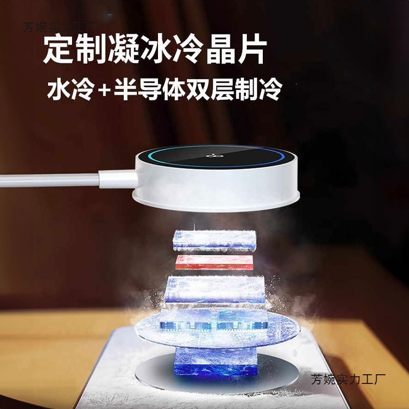 手机水冷散热器背夹静音电竞游戏直播专用磁吸半导体冰封降温神器|undefined