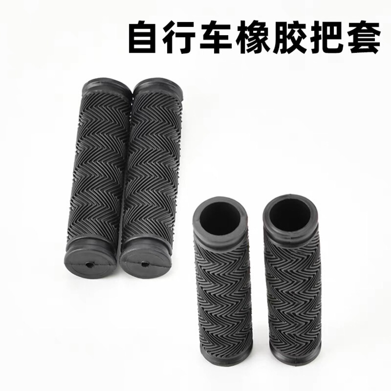 Mountain bike handle silicone handle cover non-slip handle variable speed road children's bicycle rubber handle cover accessories