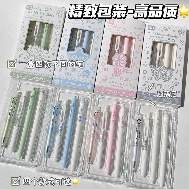 Healing Series Gel Pen Set, Instagram-Style, High-Value, Girly, for Students, Exam Prep, Quick-Drying, ST0.5 Black Pen