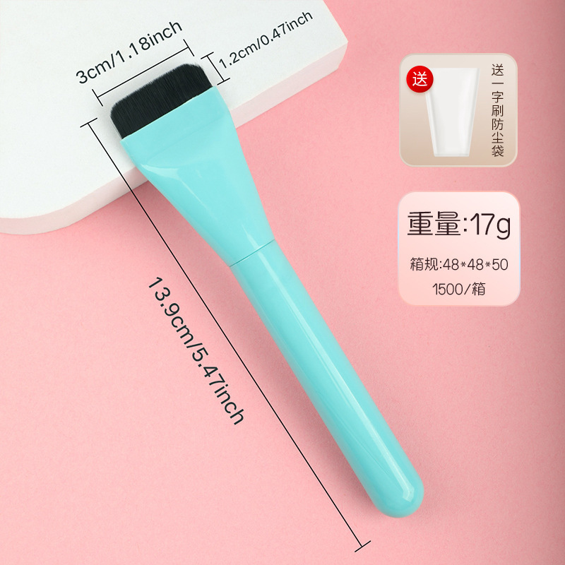 工厂直销一字型平头粉底刷不吃粉无痕遮瑕裸肌轻薄化妆刷面膜刷|undefined